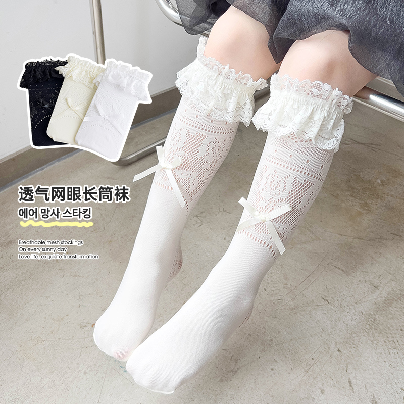 Meias Longas Estilo Ballet par - Elastic Lace Trim avaliação e preço