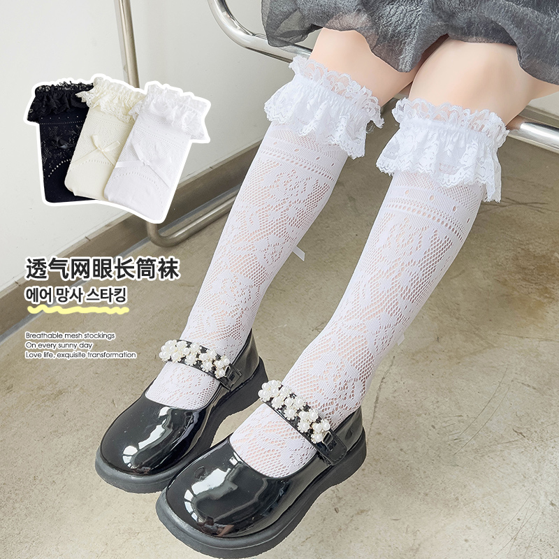 Meias Longas Estilo Ballet par - Elastic Lace Trim avaliação e preço