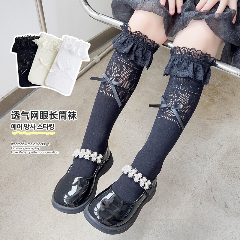Meias Longas Estilo Ballet par - Elastic Lace Trim avaliação e preço